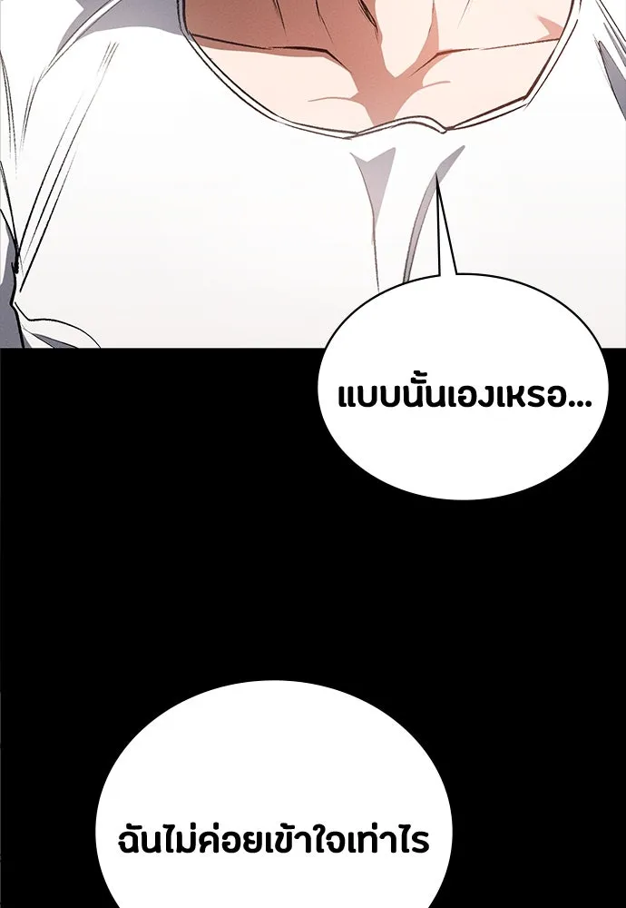 หน้า 118