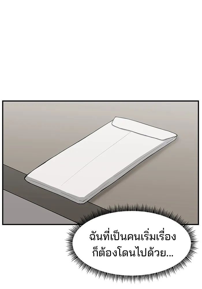 หน้า 89