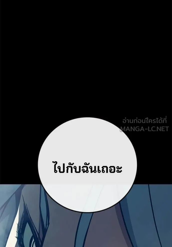 หน้า 104