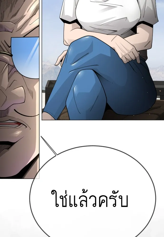 หน้า 155