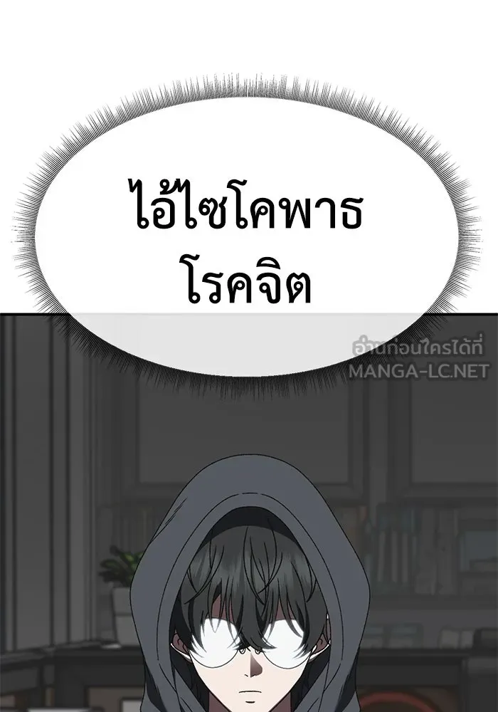 หน้า 156