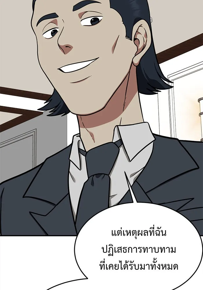 หน้า 124
