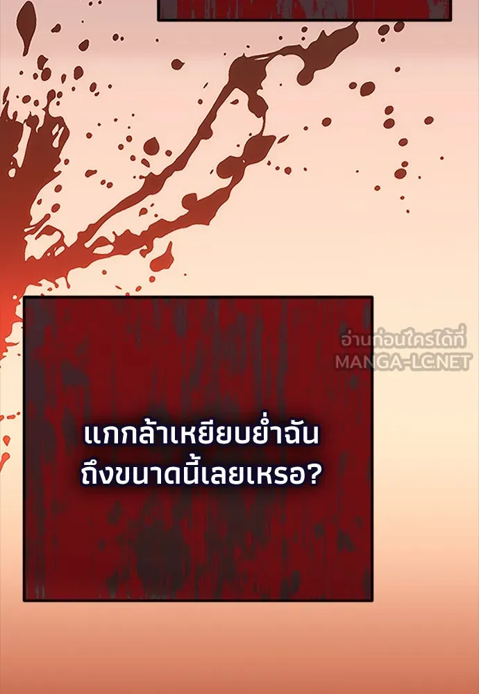 หน้า 96