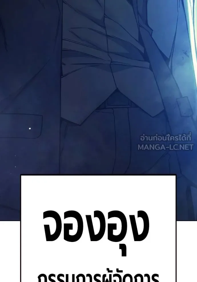 หน้า 101
