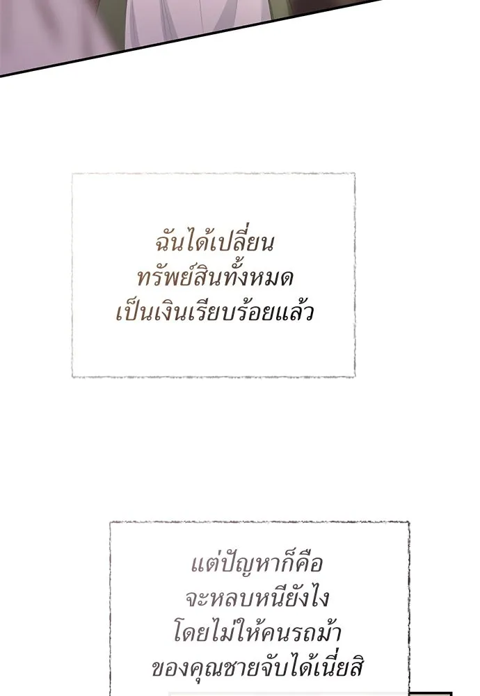 หน้า 86