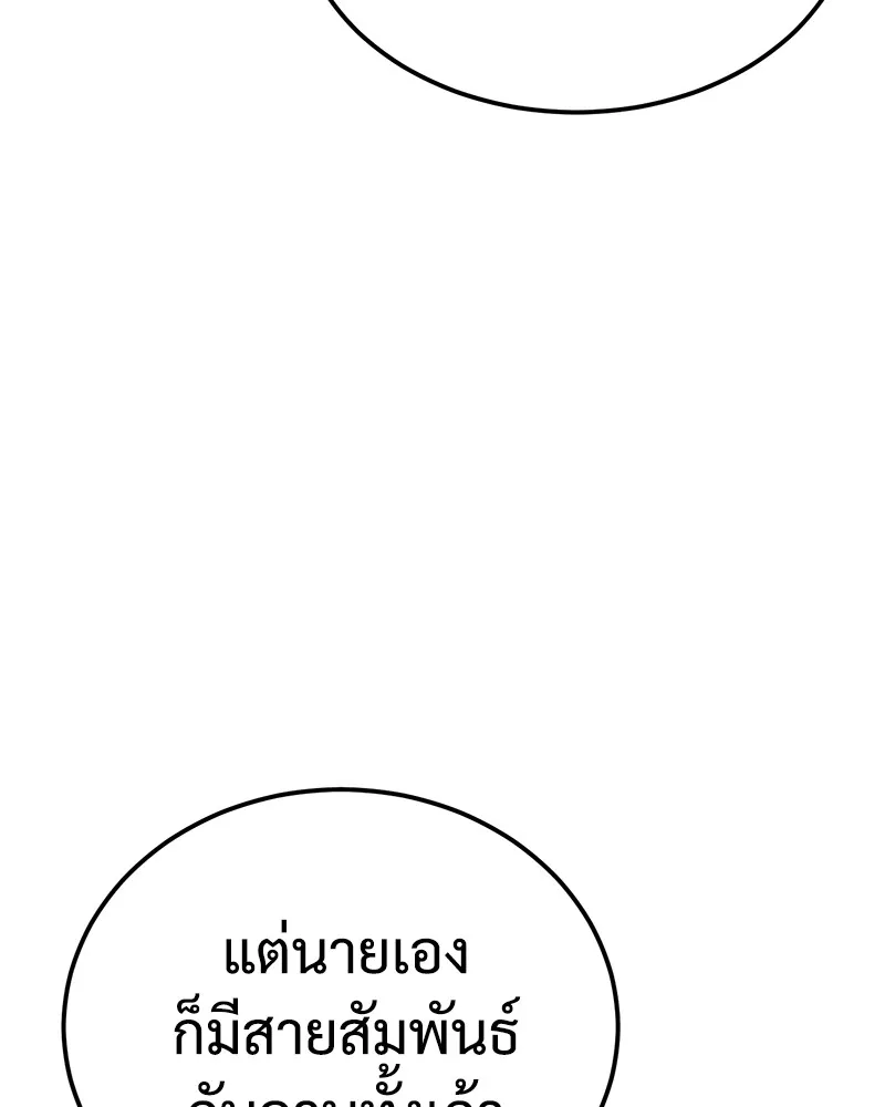 หน้า 142