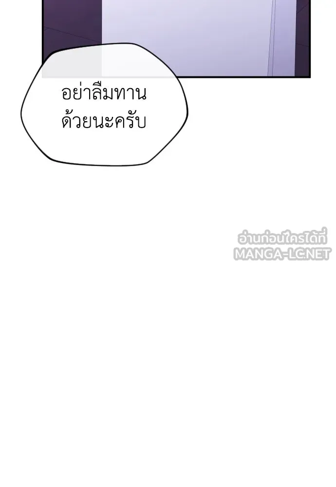 หน้า 108