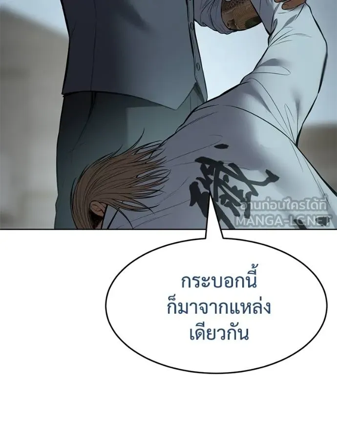 หน้า 108