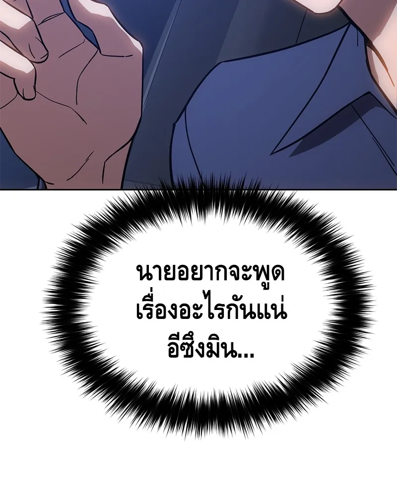 หน้า 122