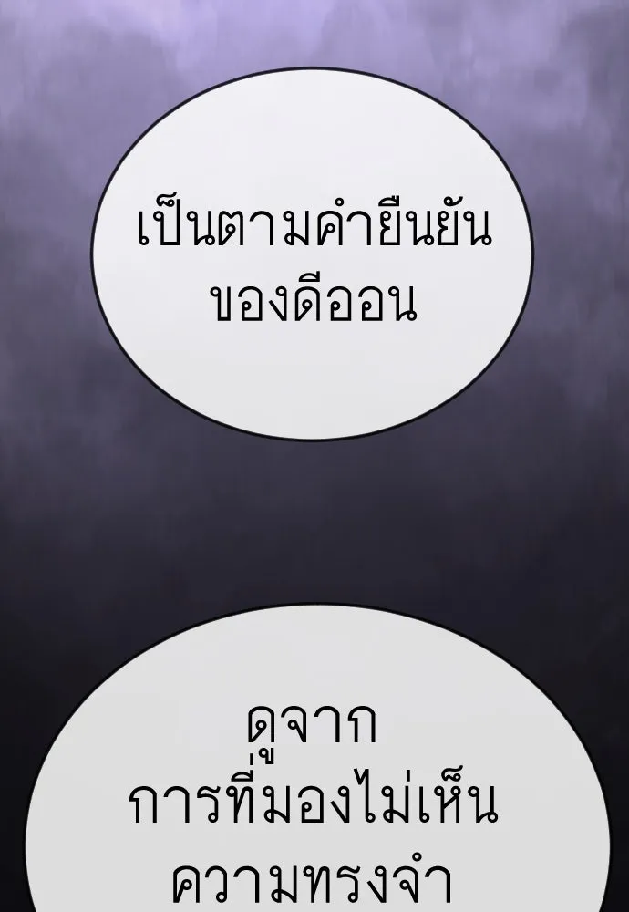 หน้า 121