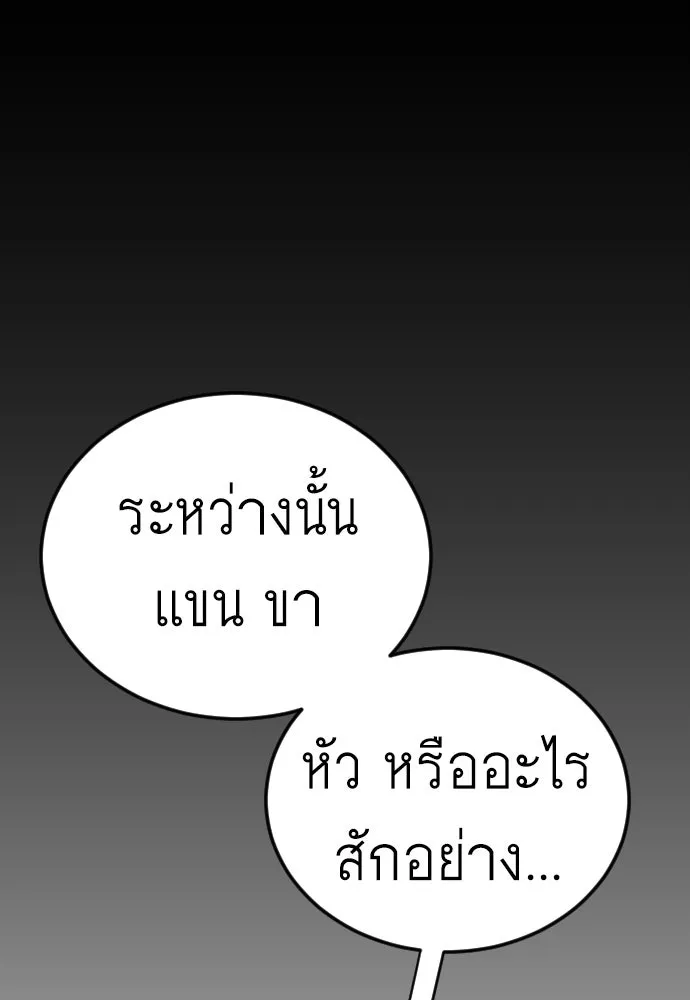 หน้า 95