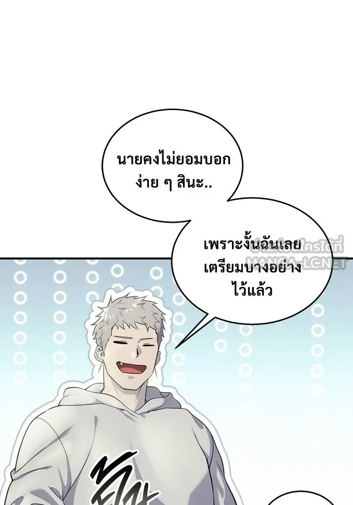หน้า 171