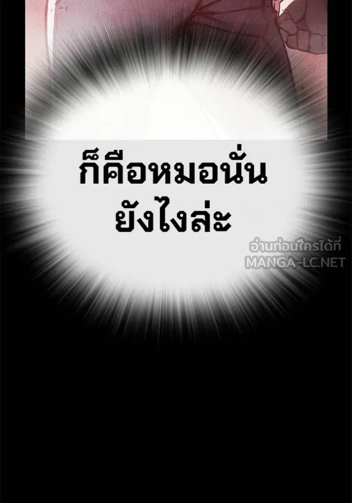 หน้า 88