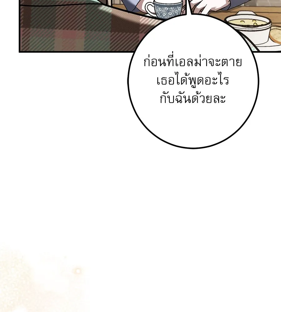 หน้า 136