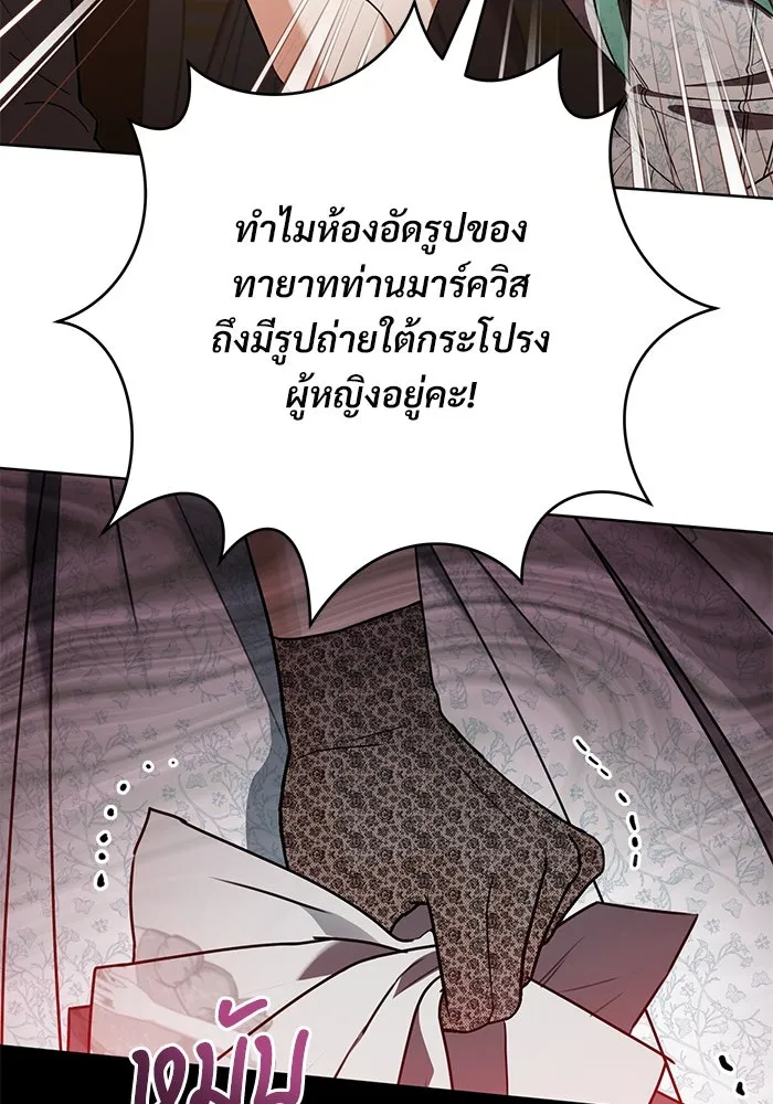 หน้า 86