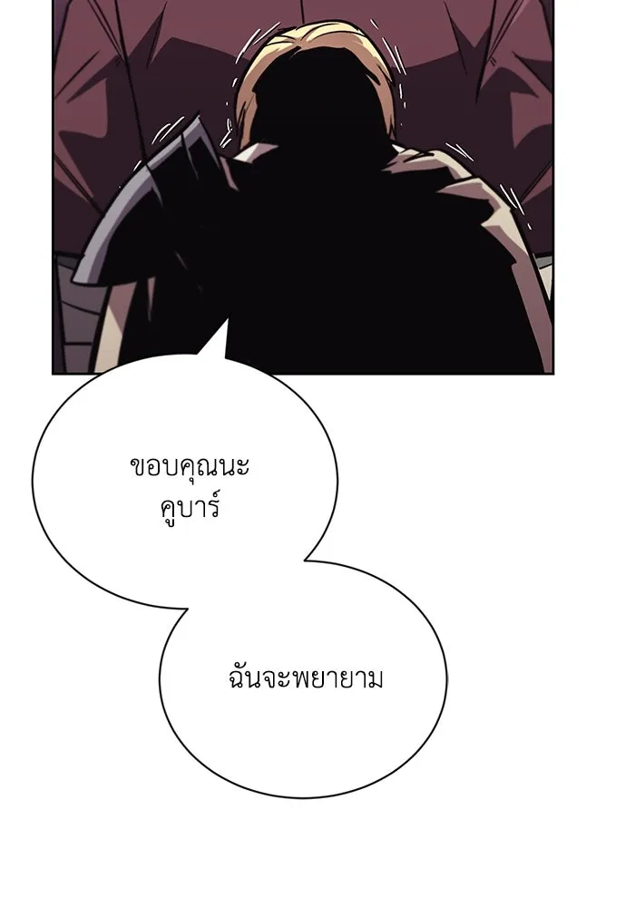หน้า 109