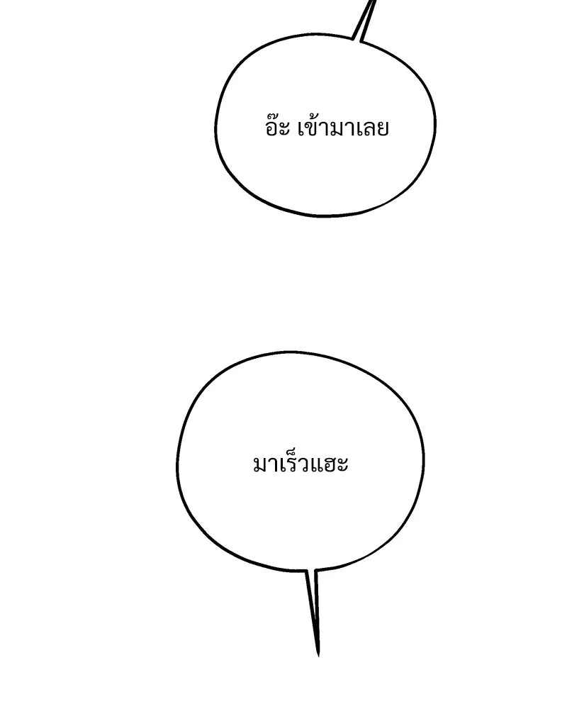 หน้า 119