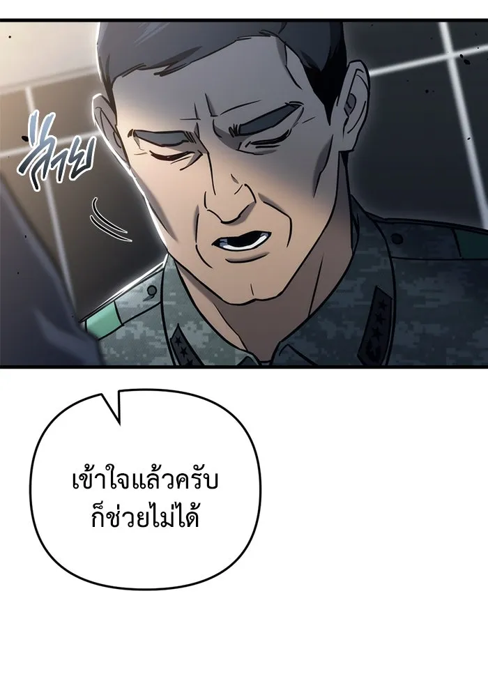 หน้า 145