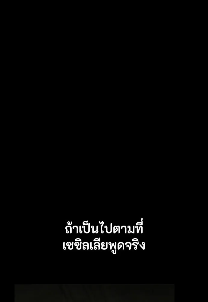 หน้า 157
