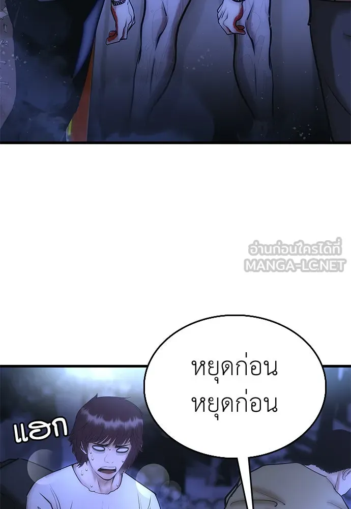 หน้า 90