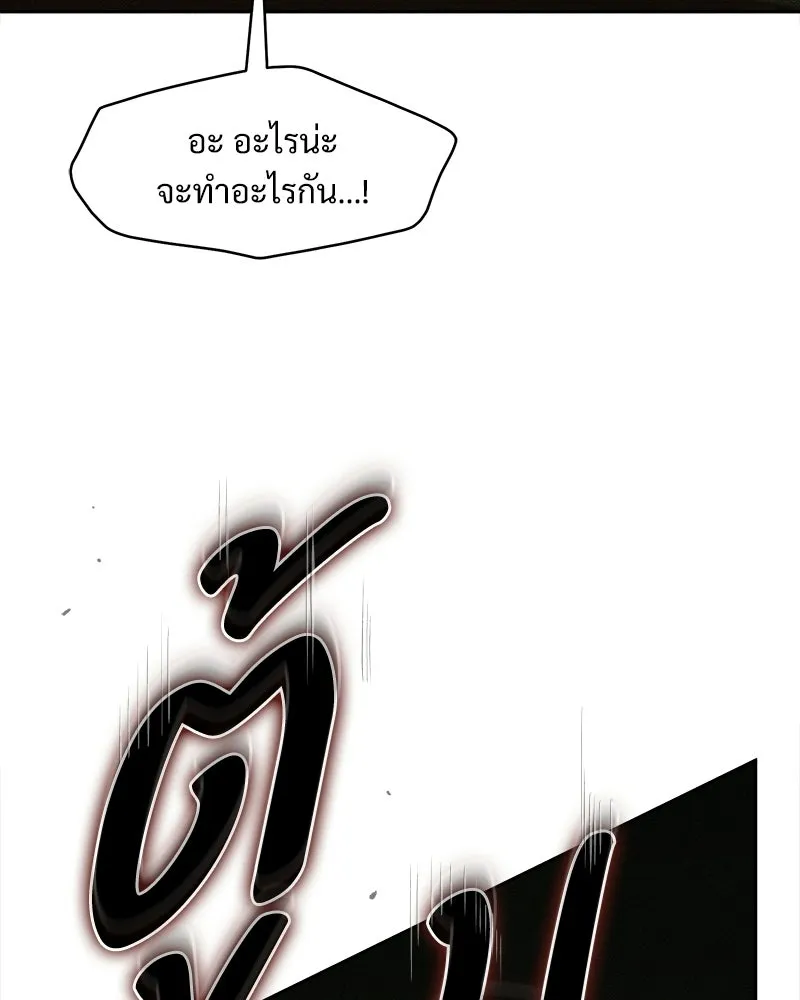 หน้า 209