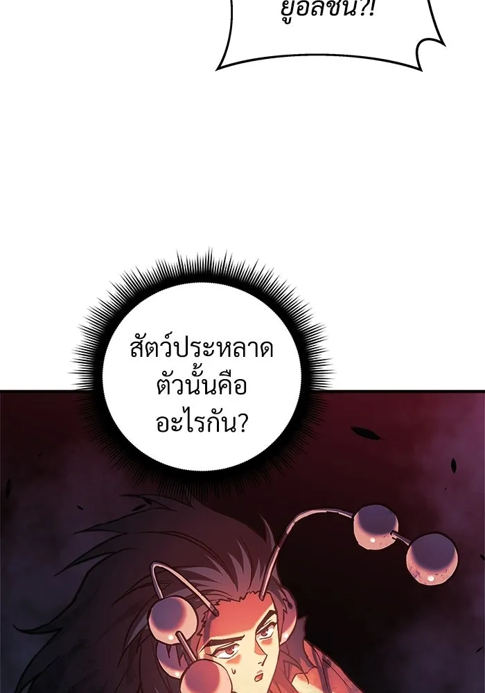 หน้า 128