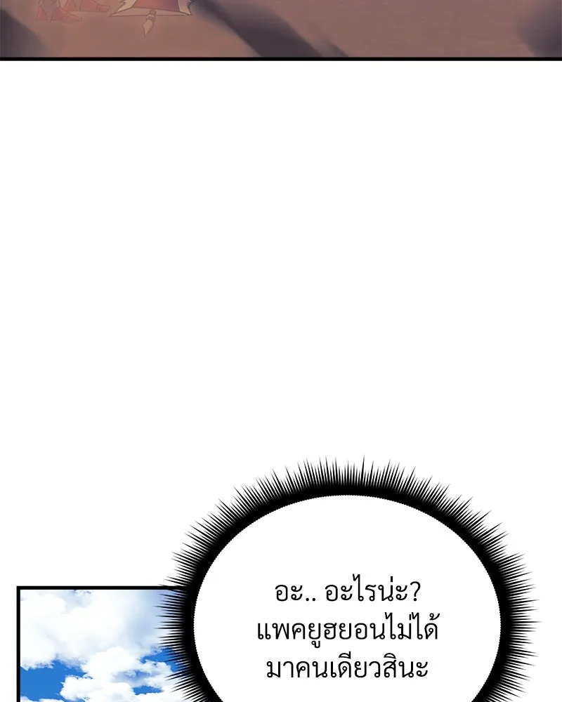 หน้า 122
