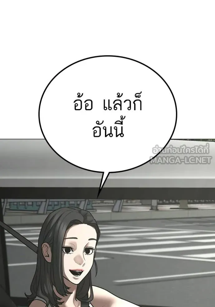 หน้า 115