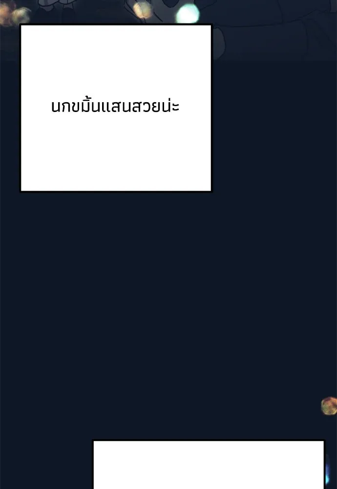 หน้า 140