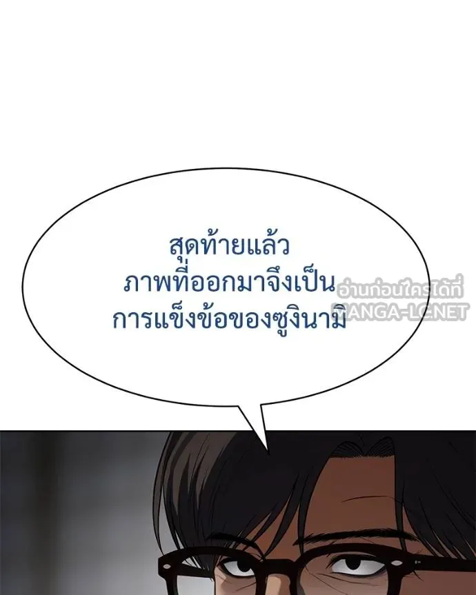 หน้า 93