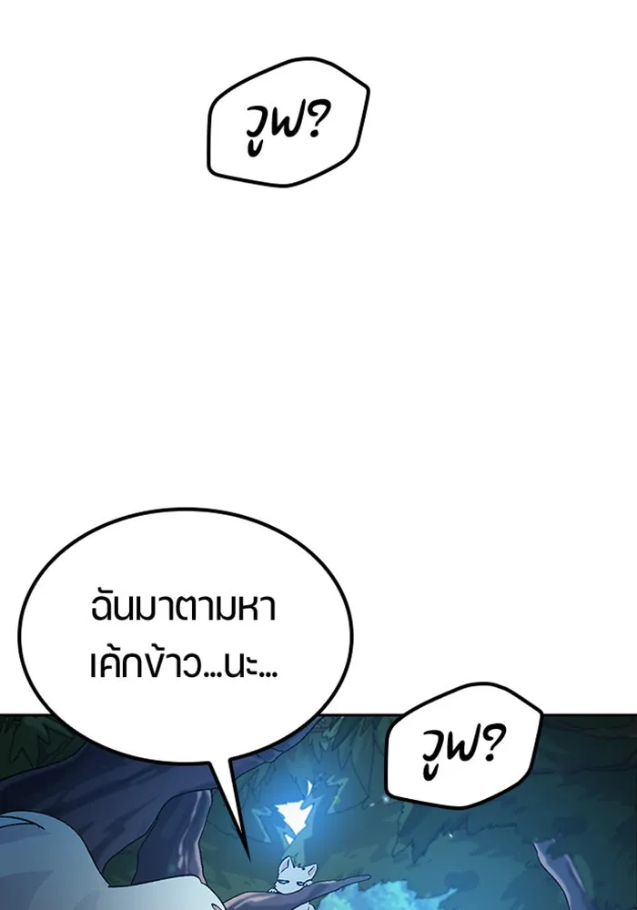 หน้า 133