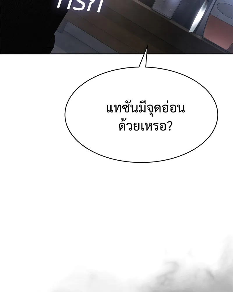 หน้า 110