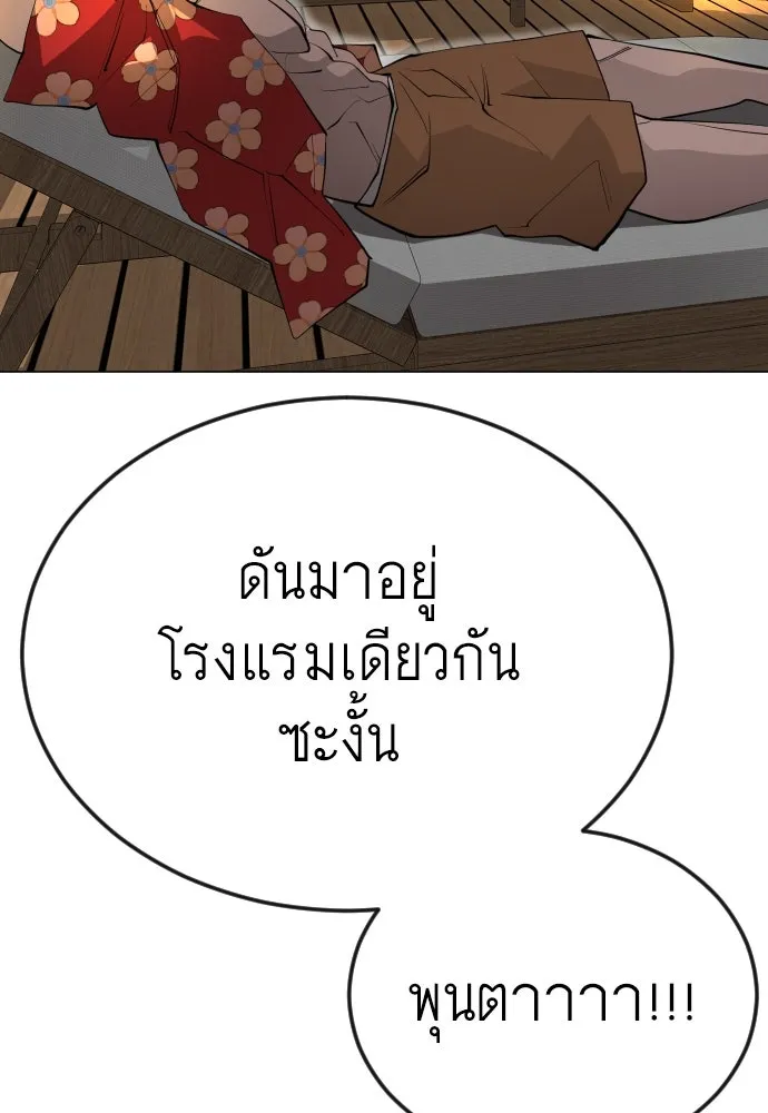 หน้า 172