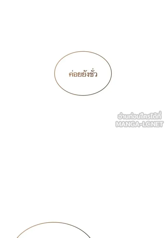 หน้า 144