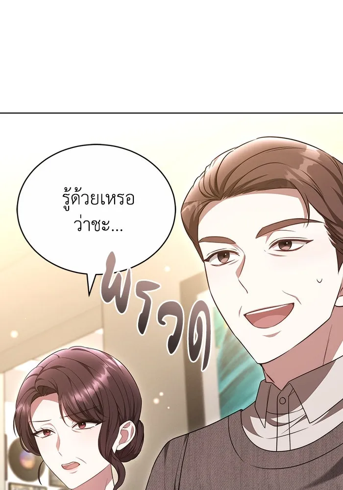 หน้า 98