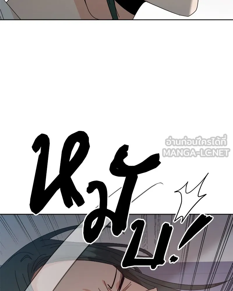 หน้า 141