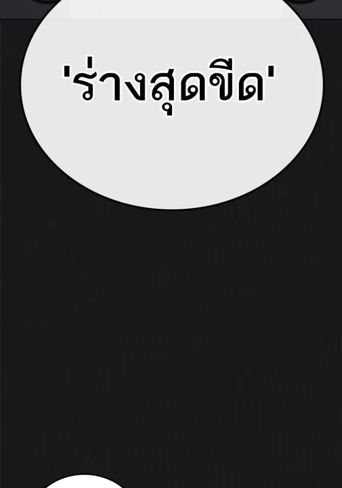 หน้า 109