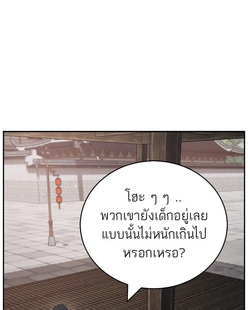 หน้า 82