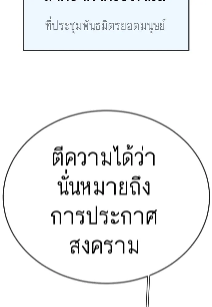 หน้า 104