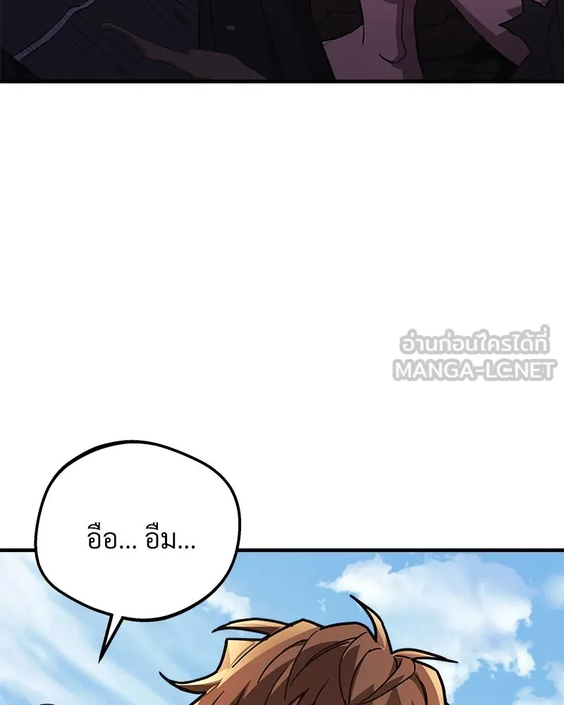 หน้า 171