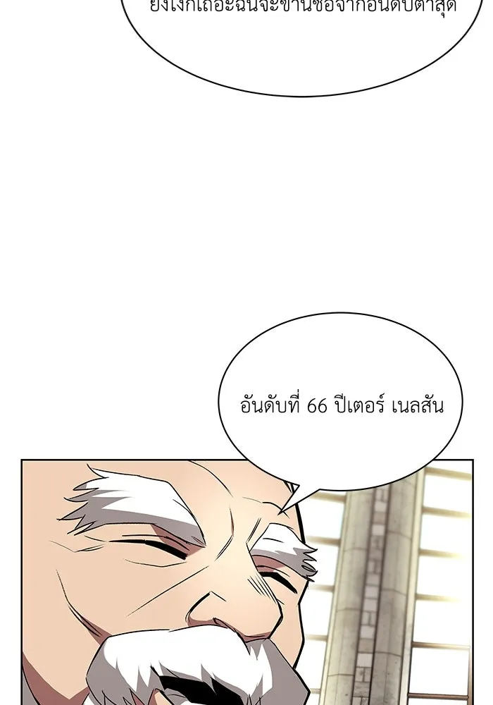 หน้า 85