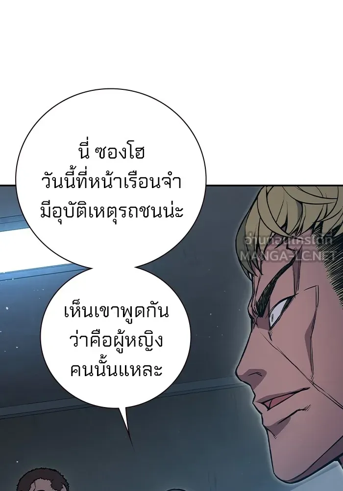 หน้า 324