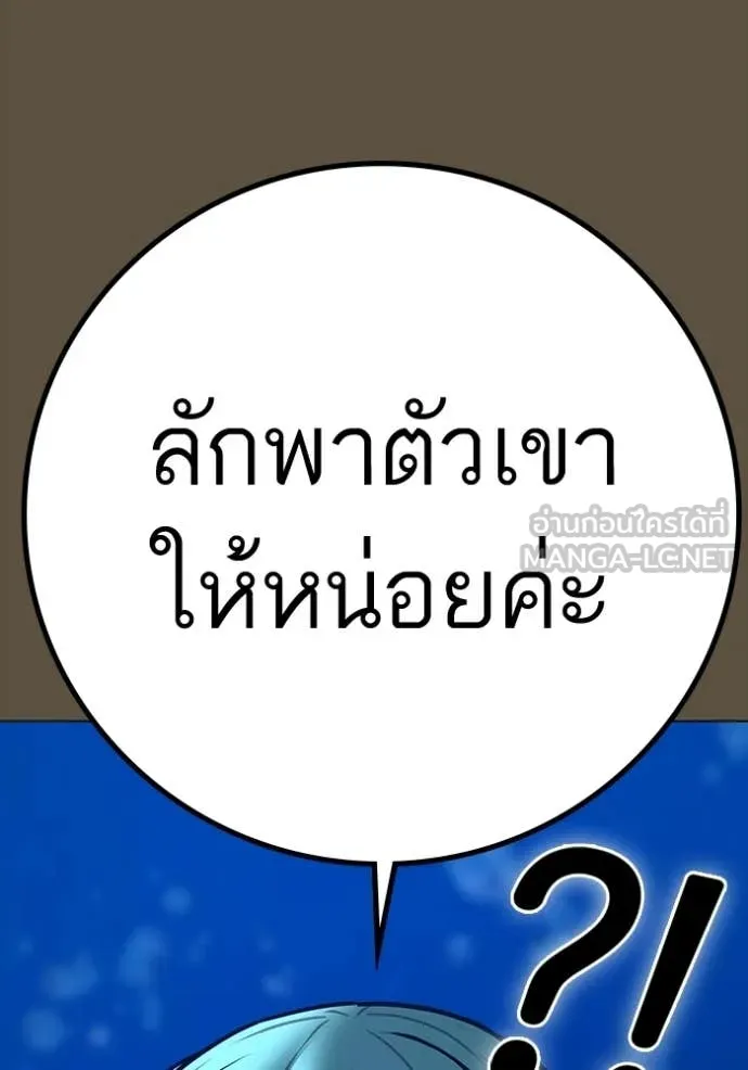 หน้า 187