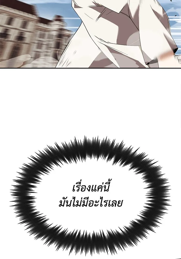 หน้า 127