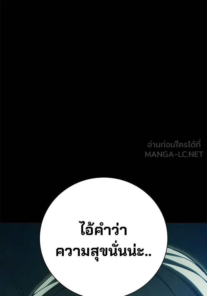 หน้า 165