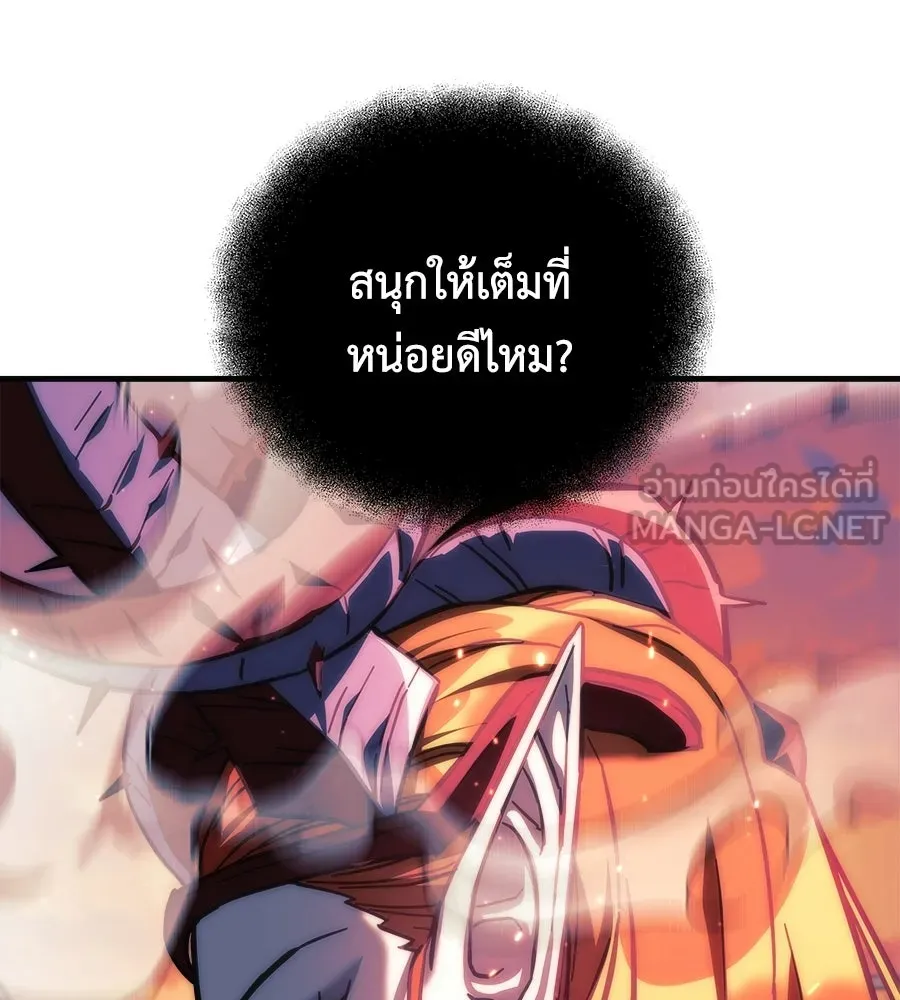หน้า 168