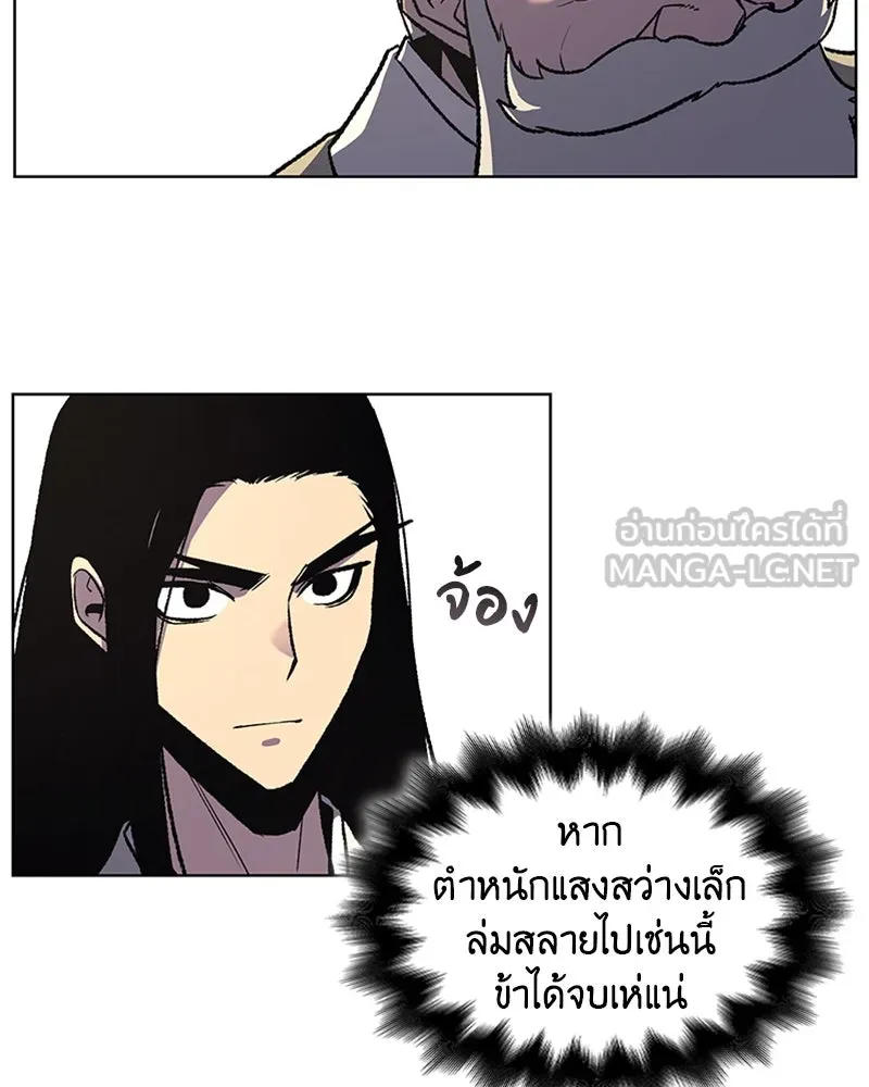 หน้า 111