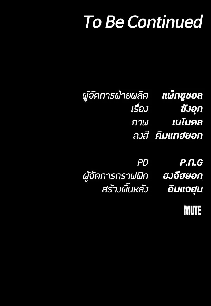 หน้า 169
