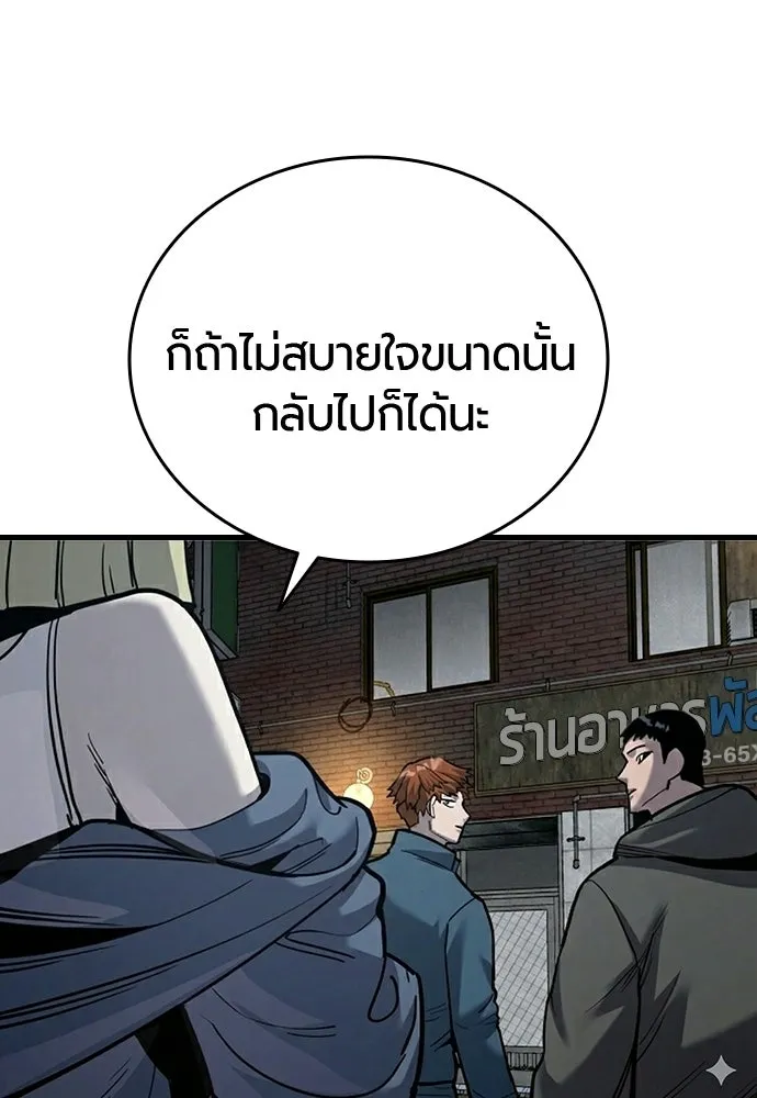 หน้า 140