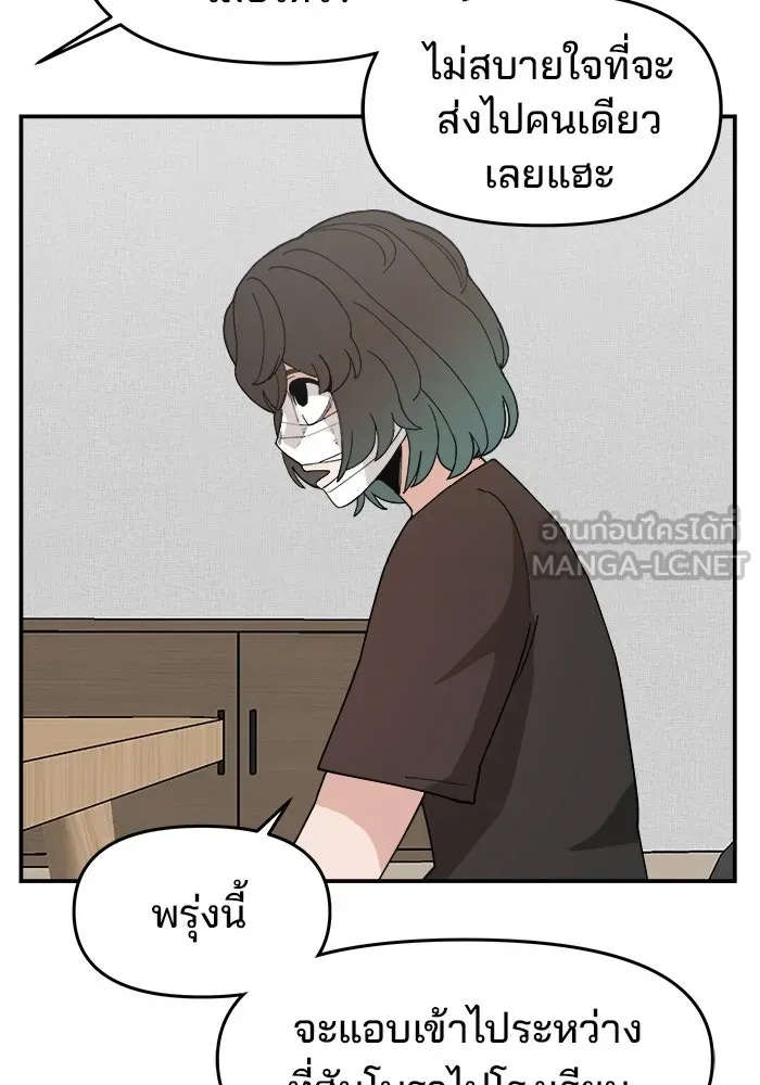 หน้า 84